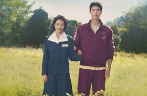 Sinopsis Drama Korea When Life Gives You Tangerines, Kisah Cinta IU dan Park Bo Gum yang Menghangatkan Hati  (foto: netflix)