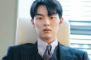 Profil Choi Hyun Wook Makin Bersinar, Ini Perjalanan Karier Aktor Muda Korea yang Memikat Lewat Notes from the Last Row (foto: soompi)